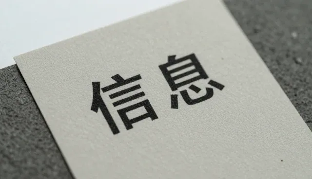 运维托管中常见问题与应对策略